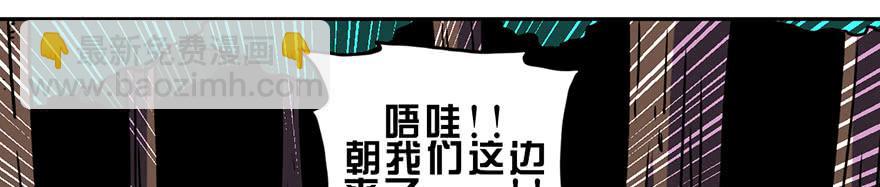 004枪与战衣(1/2)-第5话