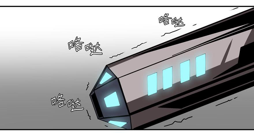 004枪与战衣(1/2)-第5话