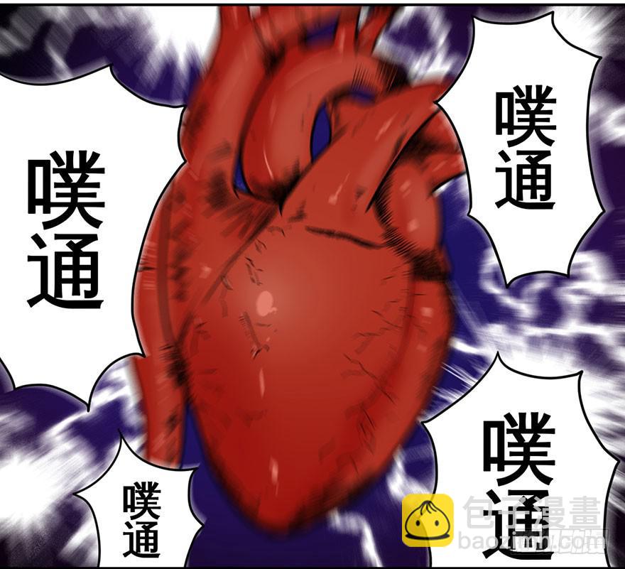 004枪与战衣(1/2)-第5话