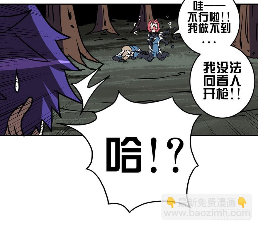 004枪与战衣(1/2)-第5话