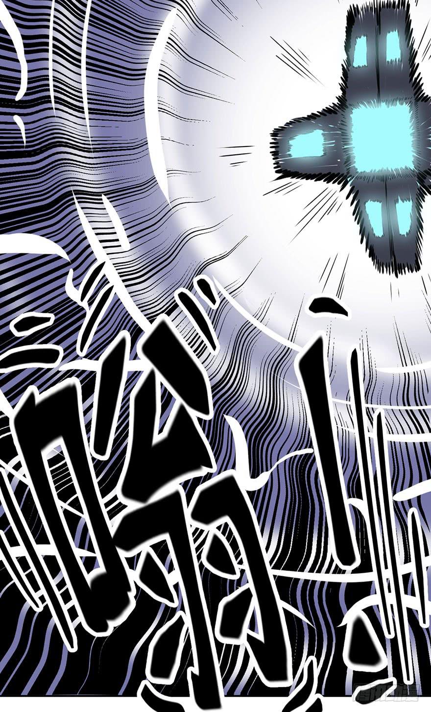 004枪与战衣(1/2)-第5话