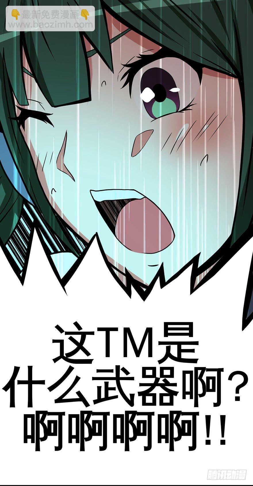 004枪与战衣(1/2)-第5话