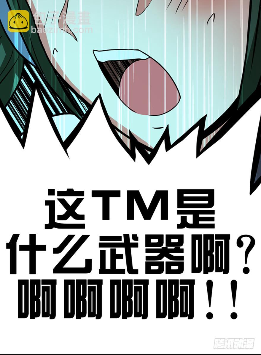 004枪与战衣(1/2)-第5话