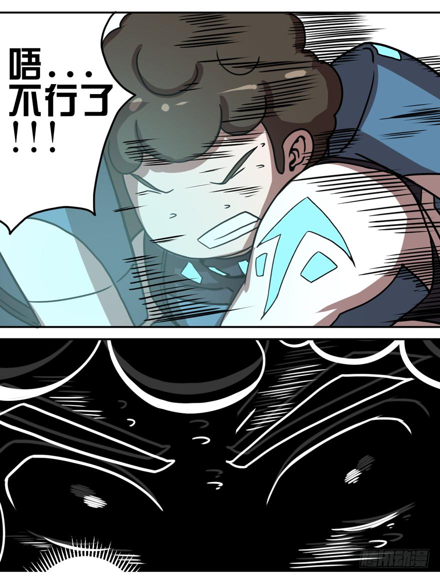 004枪与战衣(1/2)-第5话