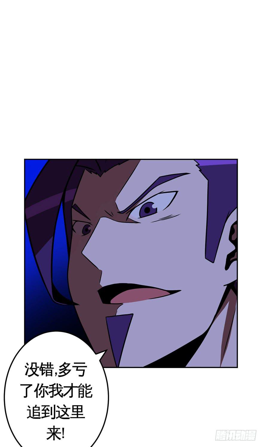 040秘密(上)-第41话