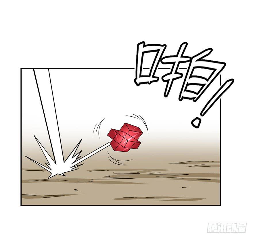 040秘密(上)-第41话