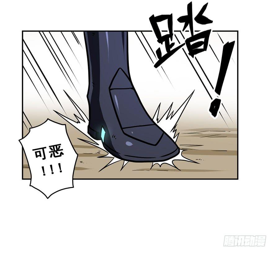 040秘密(上)-第41话