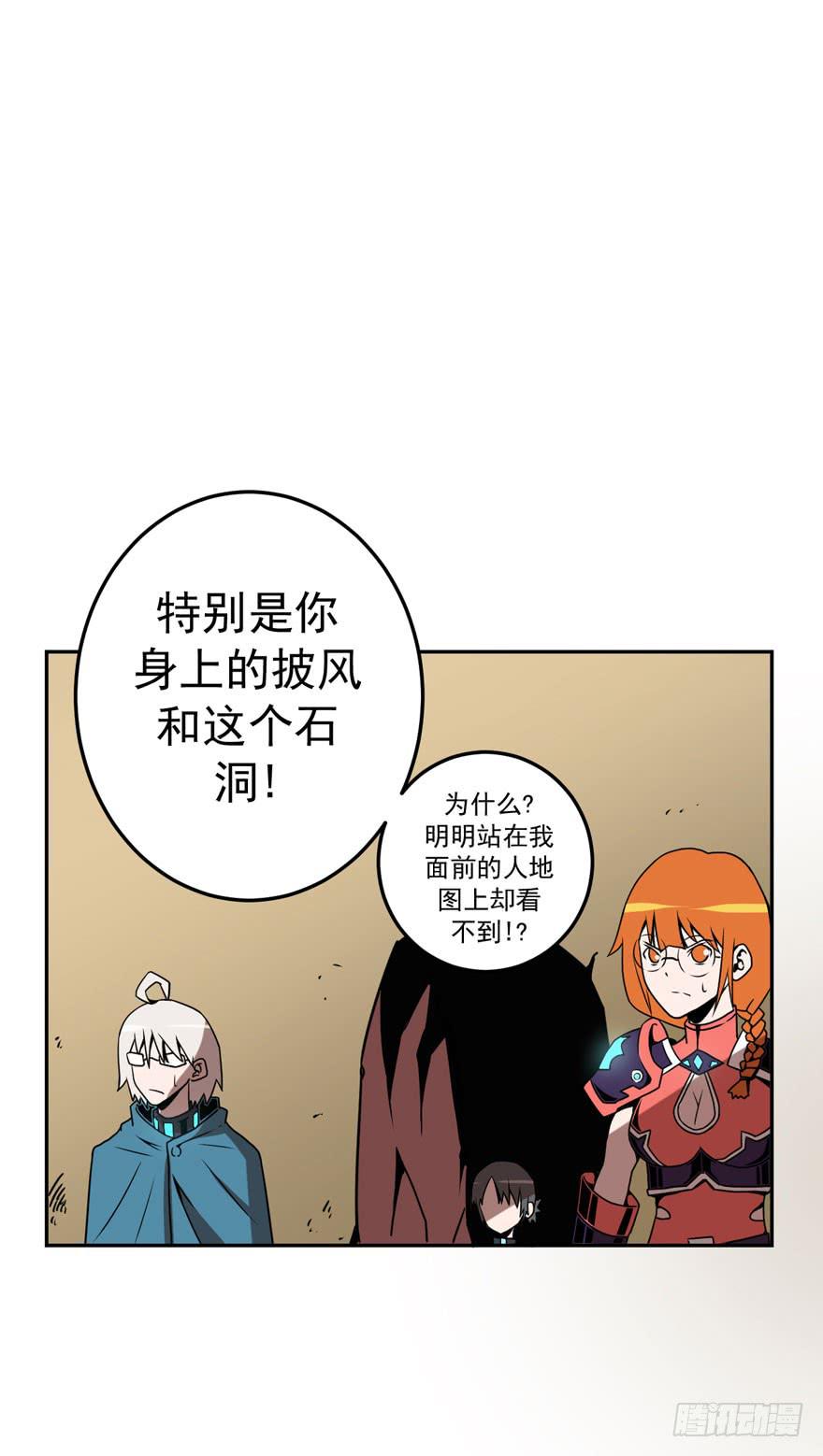 040秘密(上)-第41话