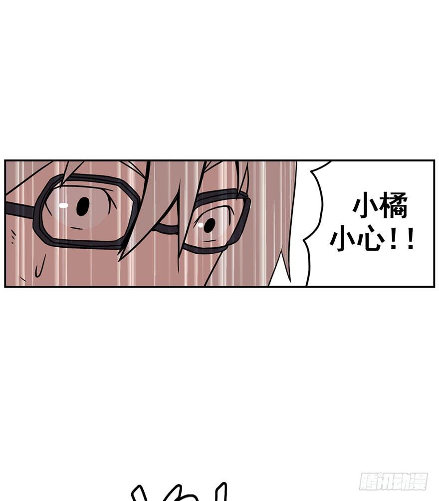 040秘密(上)-第41话