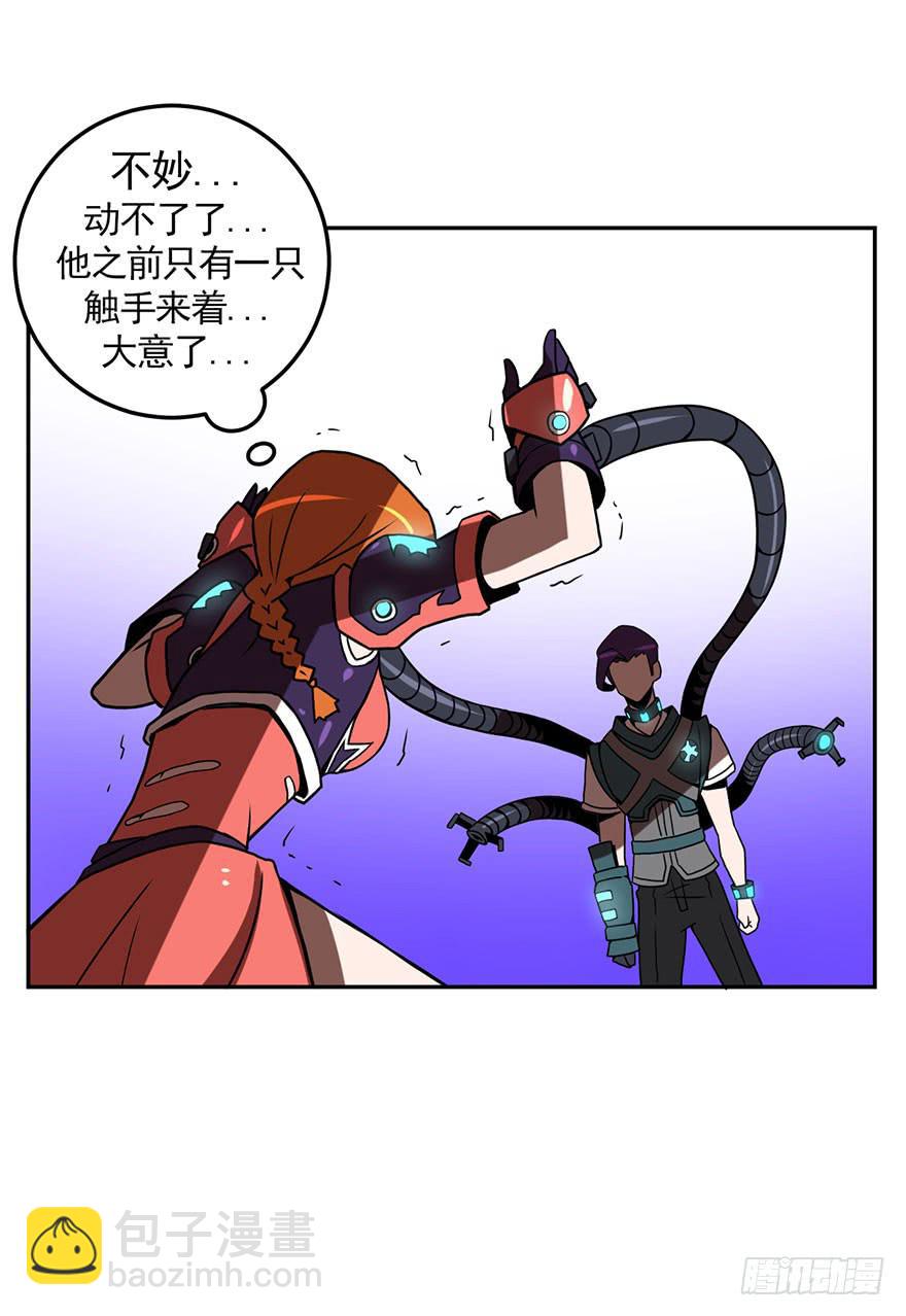 040秘密(上)-第41话