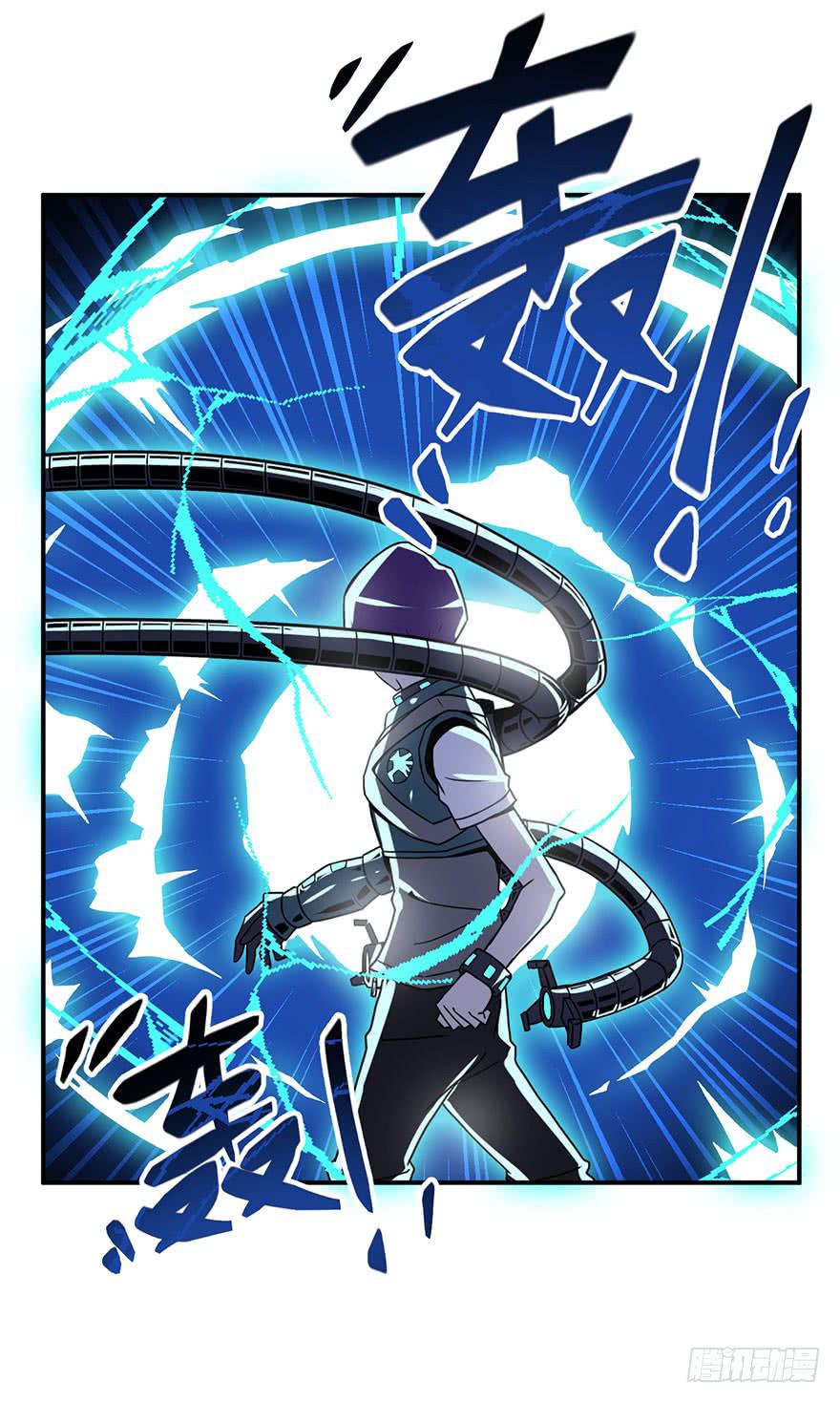 040秘密(上)-第41话