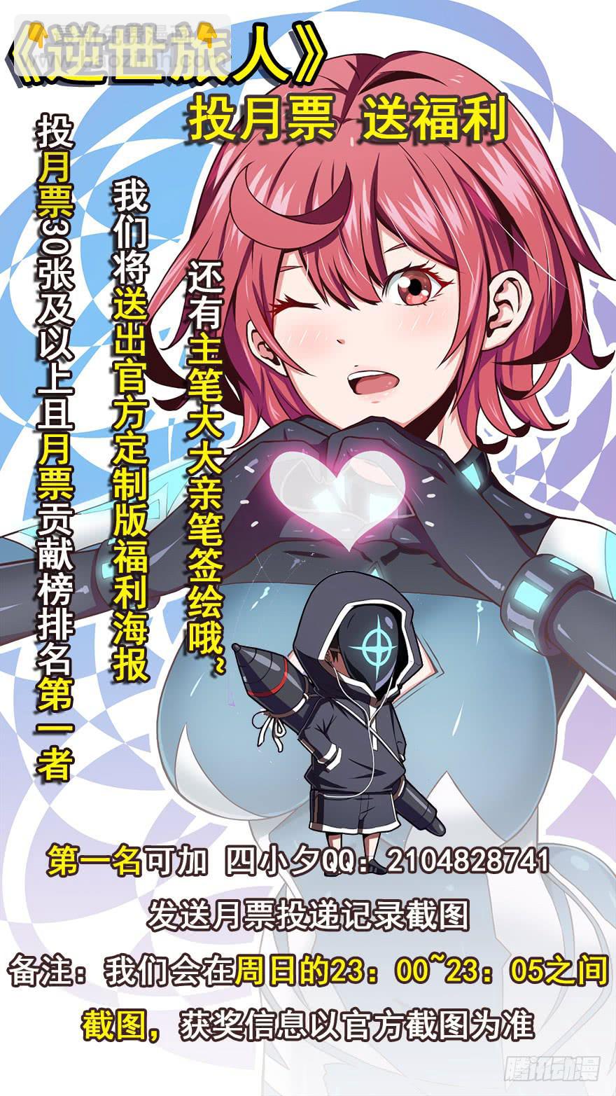 040秘密(上)-第41话