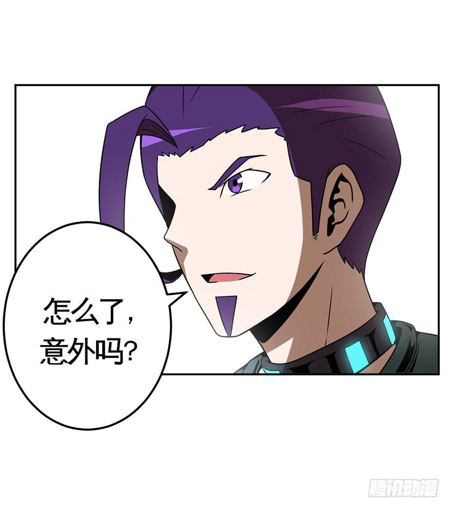 040秘密(上)-第41话