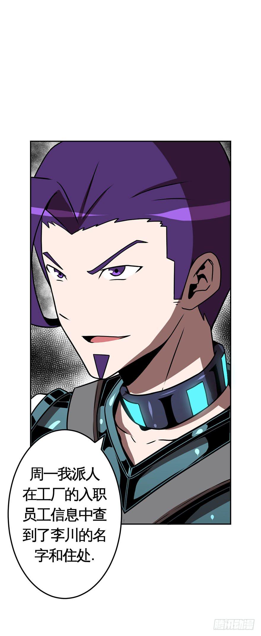 040秘密(上)-第41话