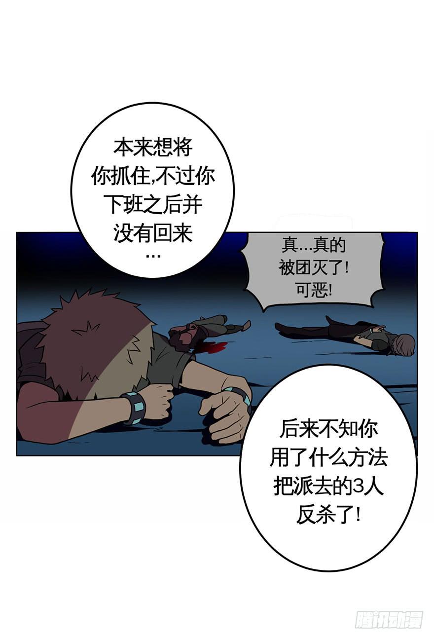 040秘密(上)-第41话