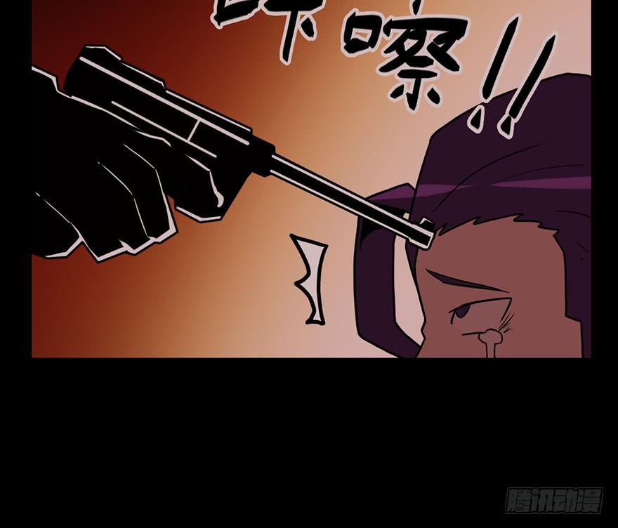 042生存法则(上)-第43话