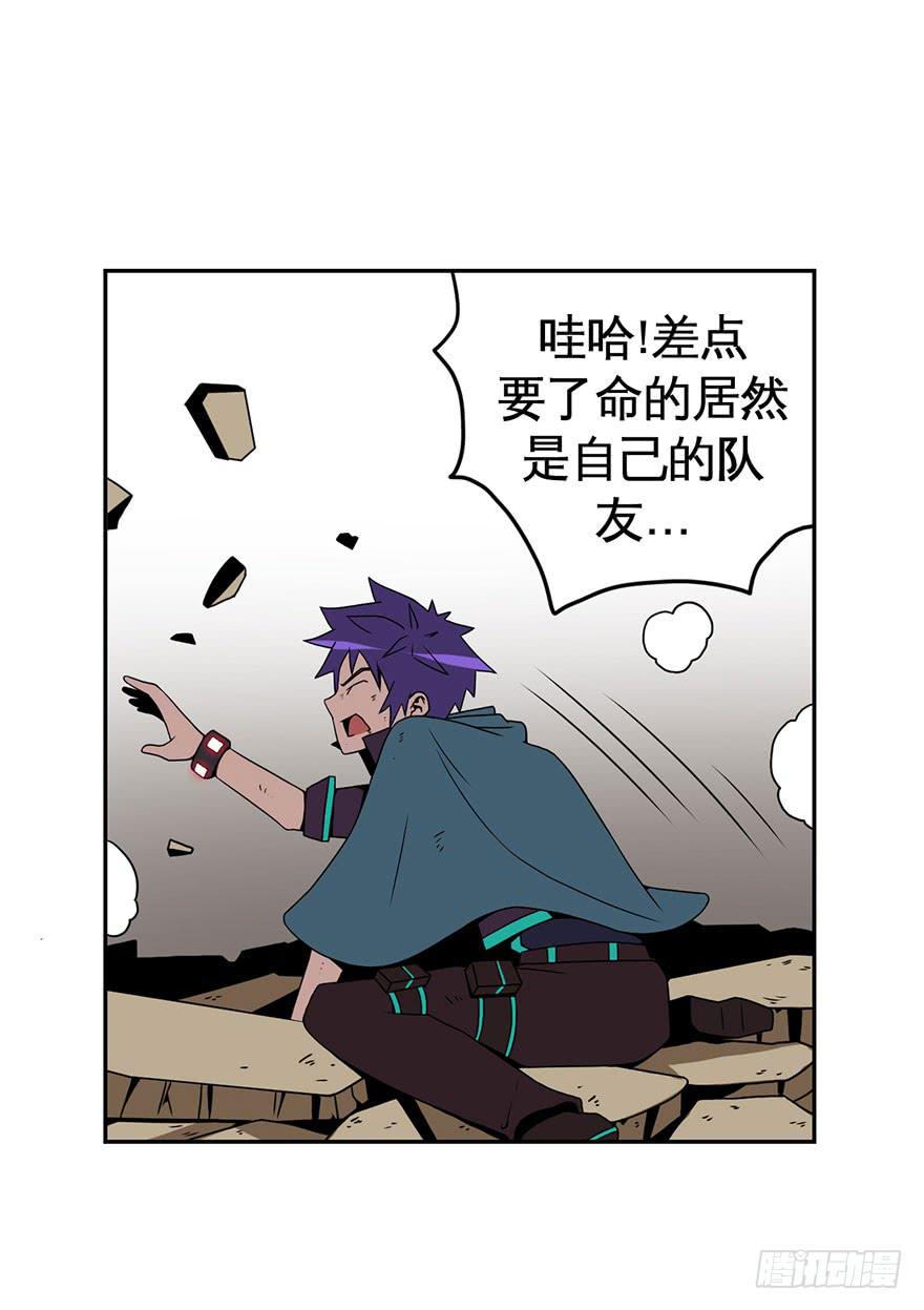 042生存法则(上)-第43话