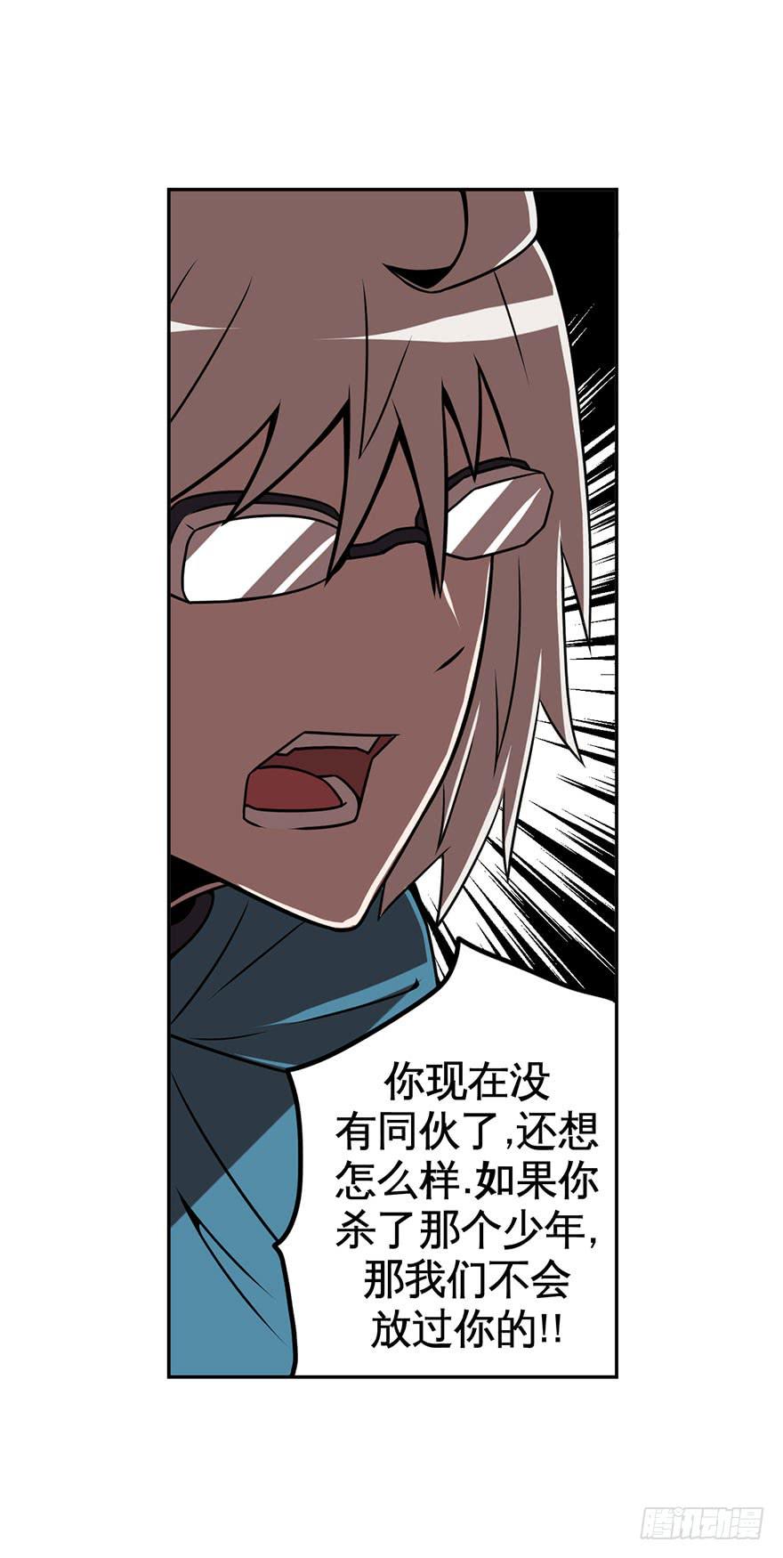 042生存法则(上)-第43话