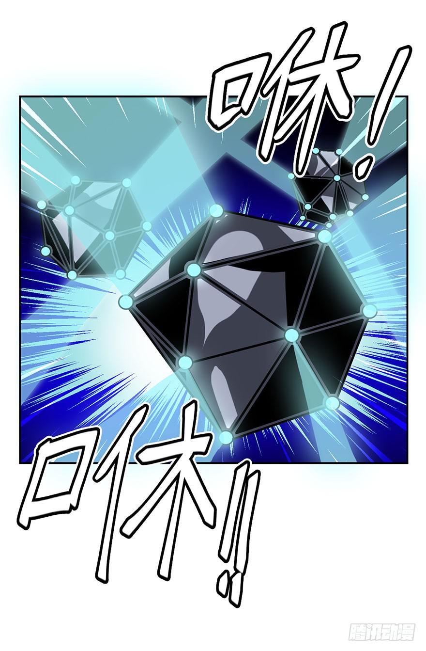 042生存法则(上)-第43话