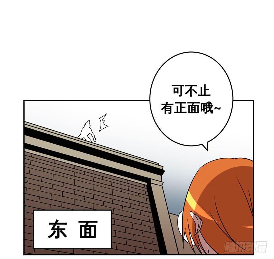 044天翻地覆(上)-第45话