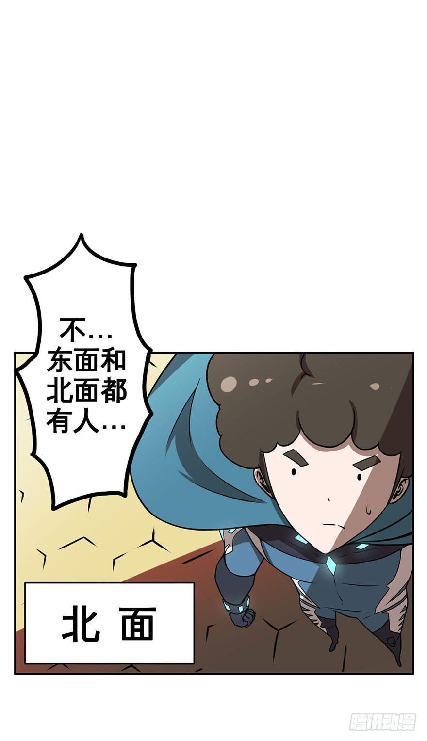 044天翻地覆(上)-第45话