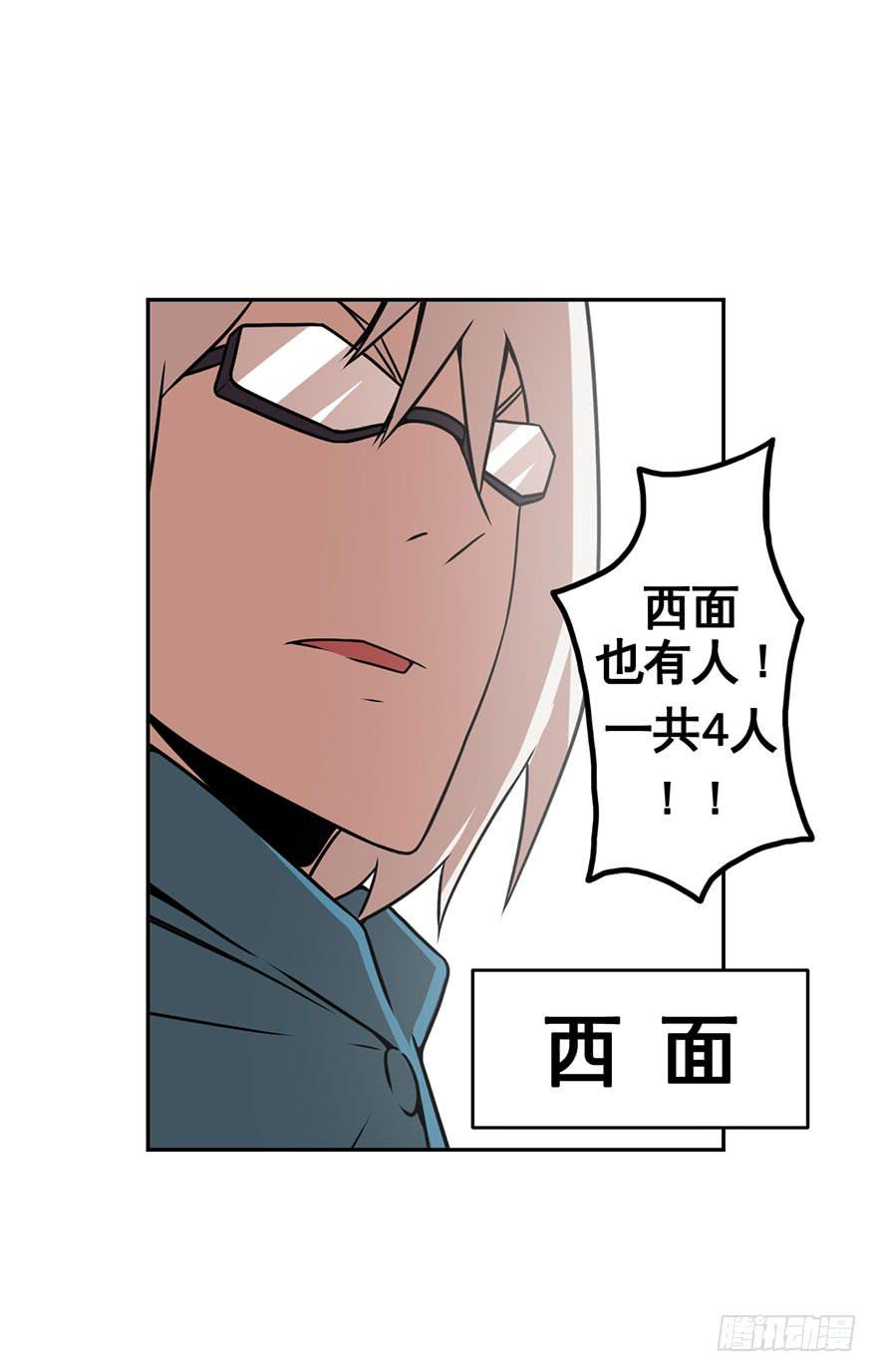 044天翻地覆(上)-第45话