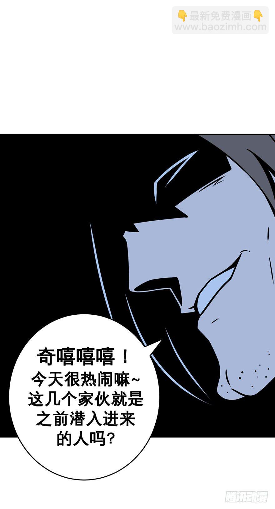 044天翻地覆(上)-第45话