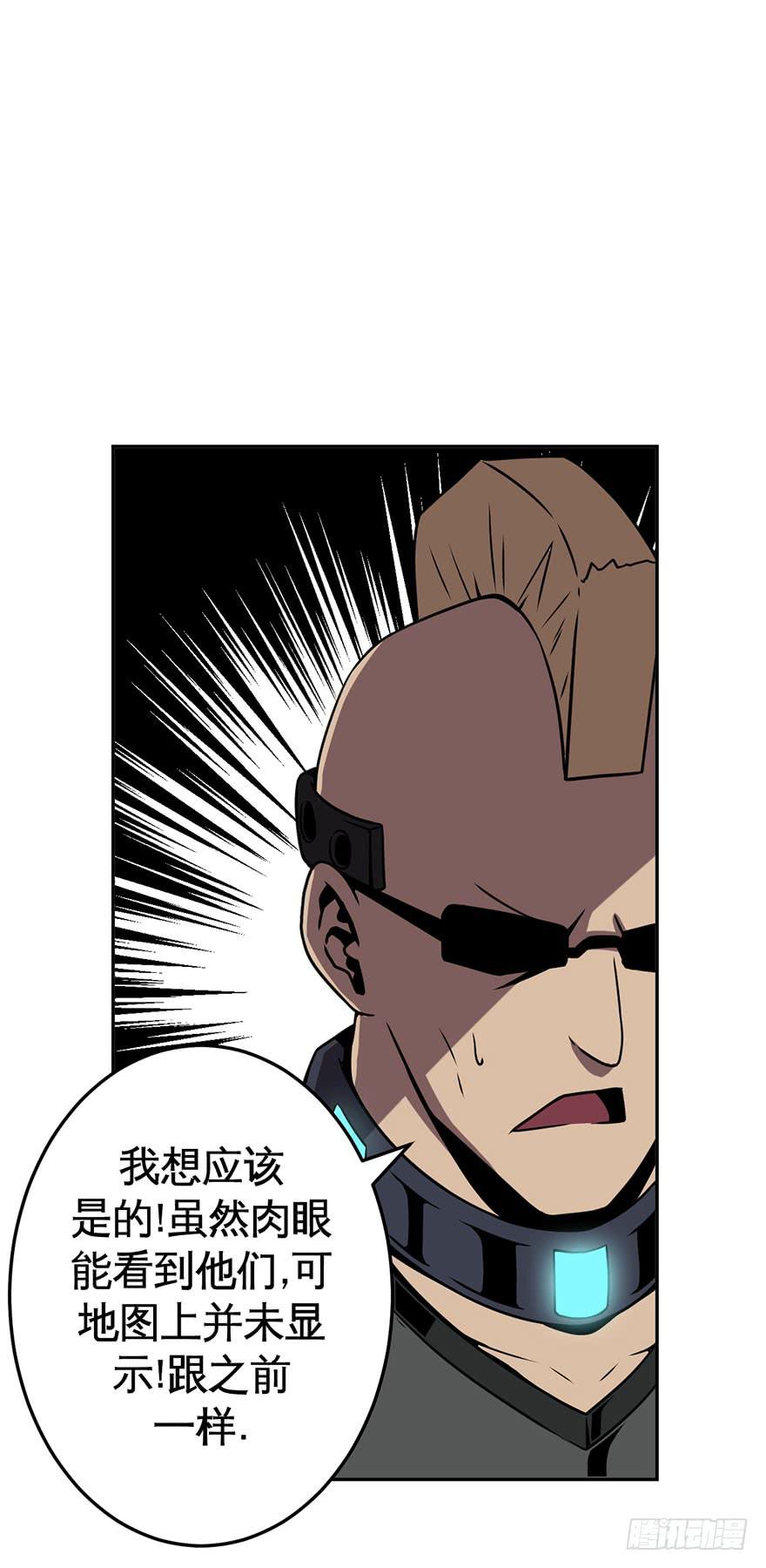 044天翻地覆(上)-第45话