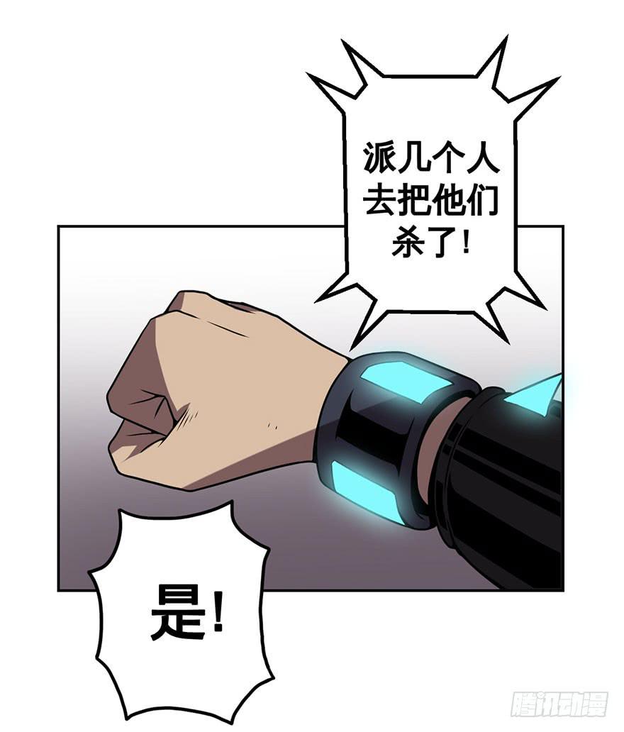 044天翻地覆(上)-第45话