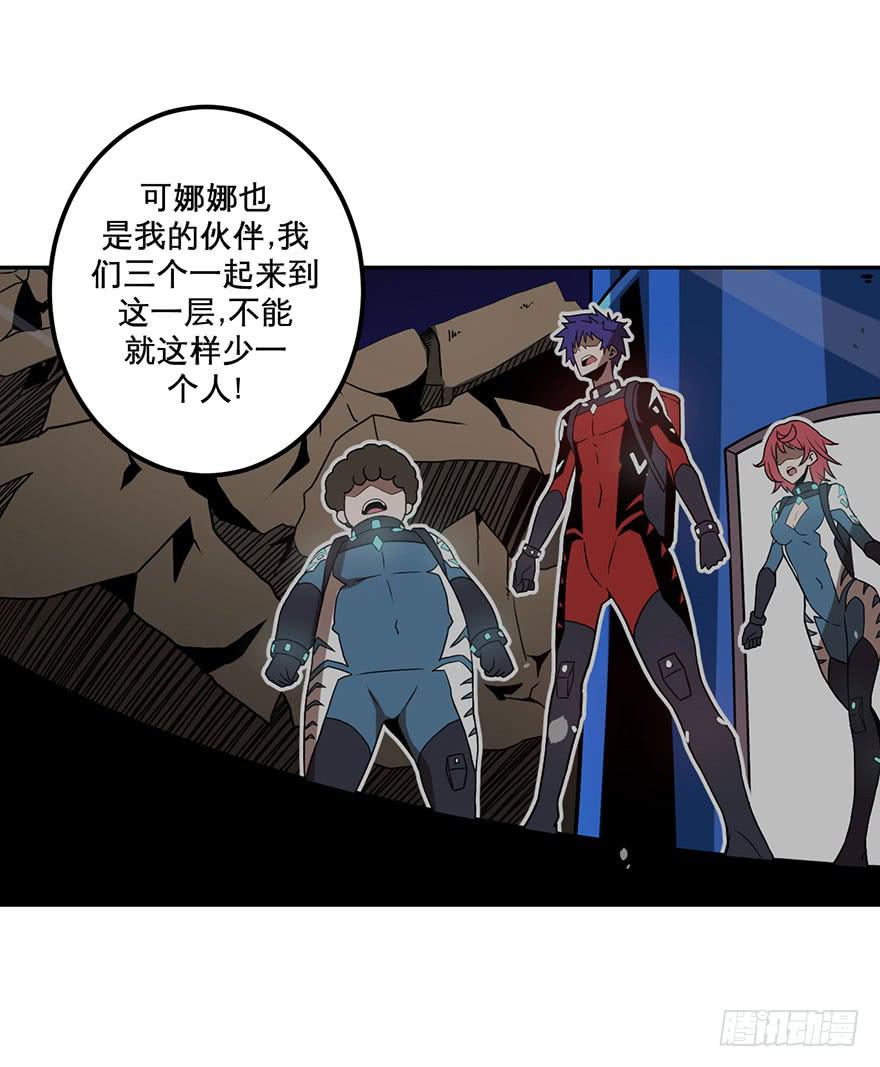 044天翻地覆(上)-第45话