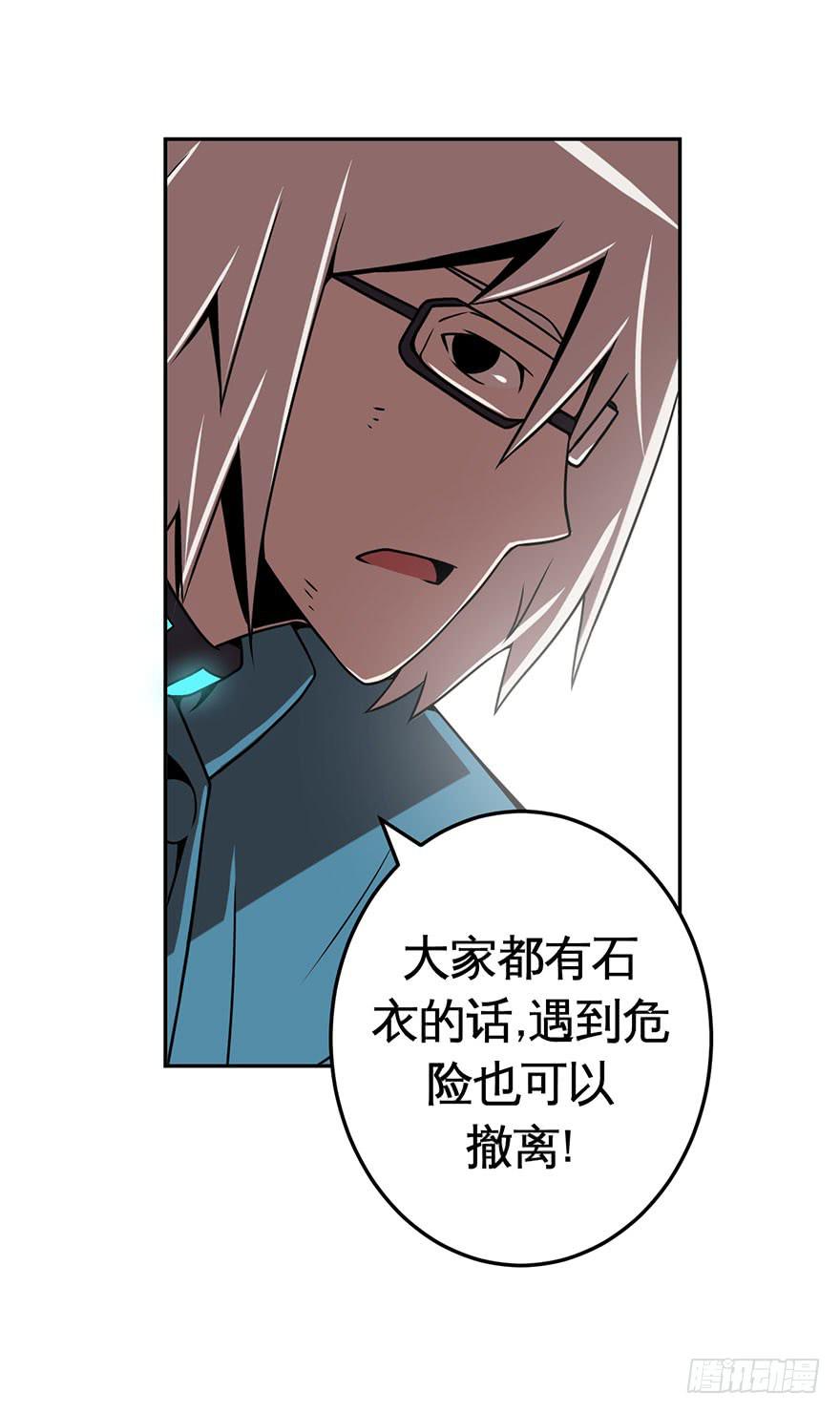 044天翻地覆(上)-第45话