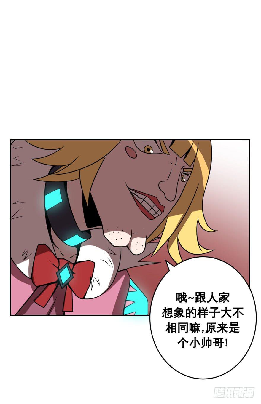 046Howoldareyou上-第47话