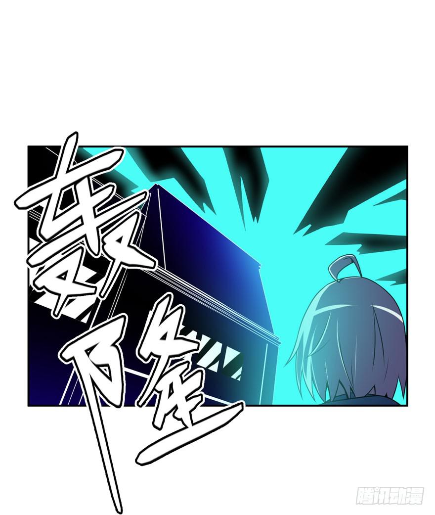 046Howoldareyou上-第47话