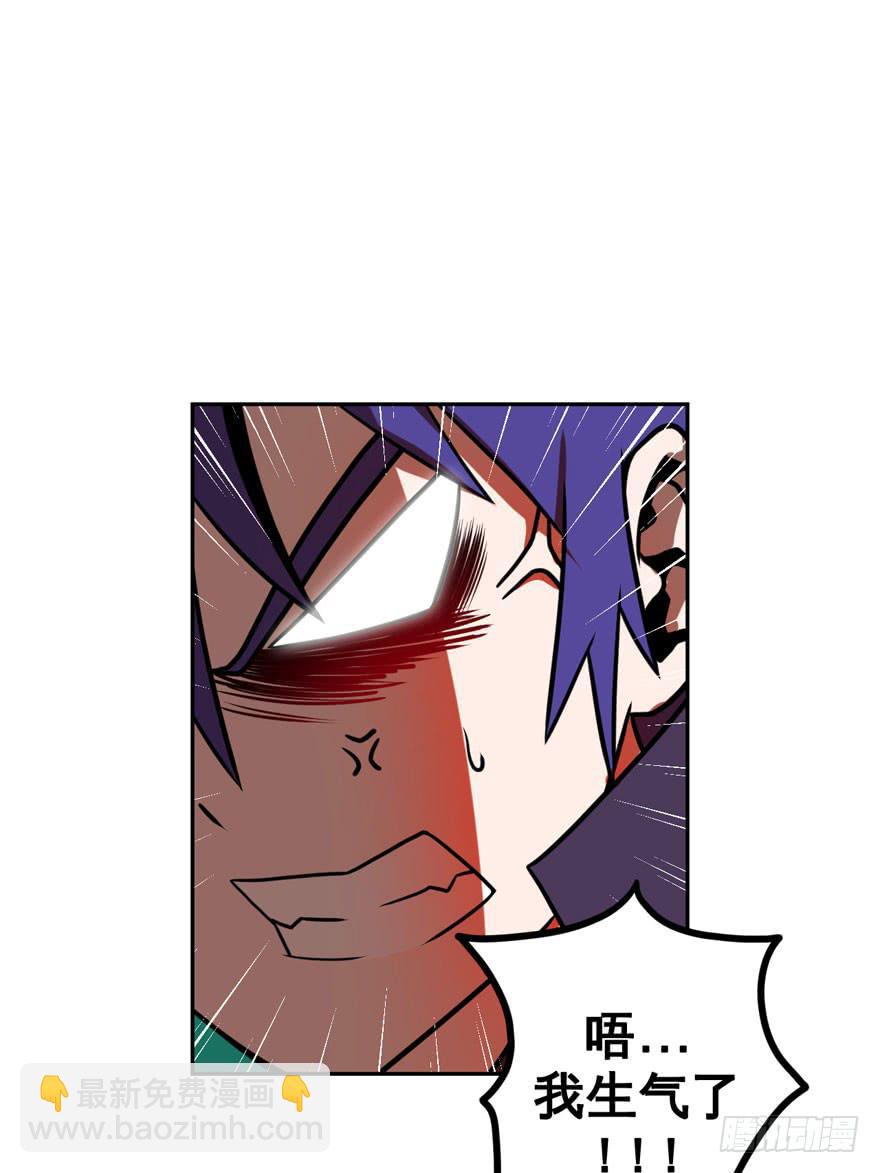 046Howoldareyou上-第47话