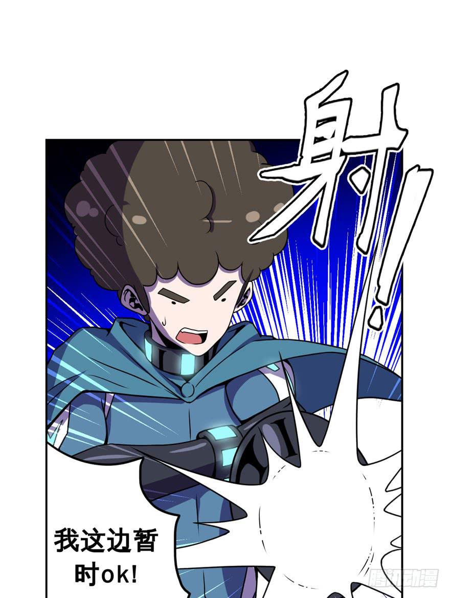 046Howoldareyou上-第47话