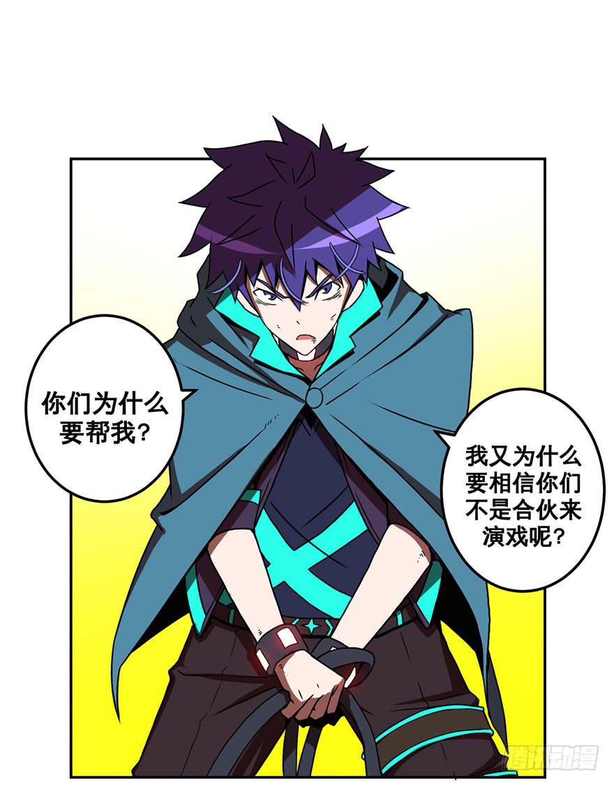 048回忆与选择(上)-第49话