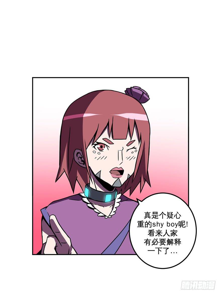 048回忆与选择(上)-第49话