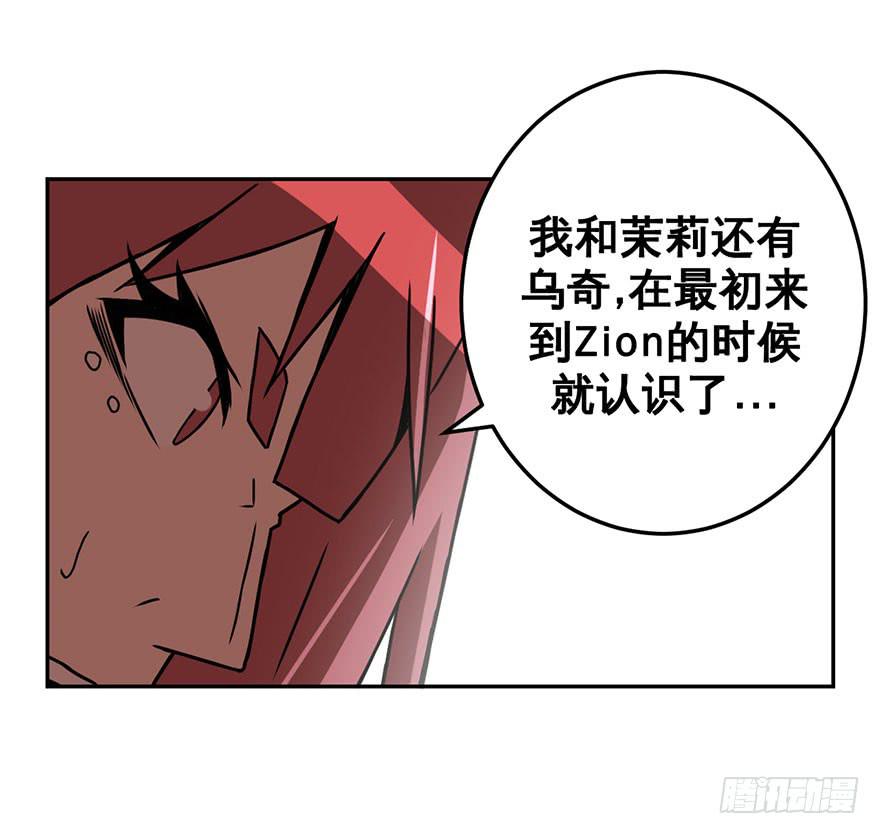 048回忆与选择(上)-第49话