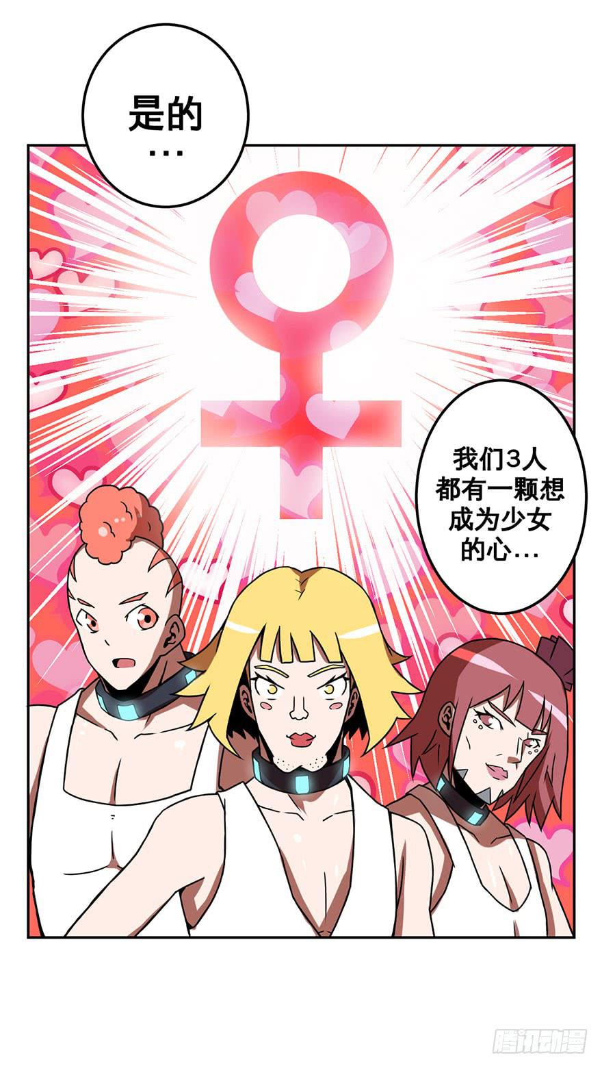 048回忆与选择(上)-第49话