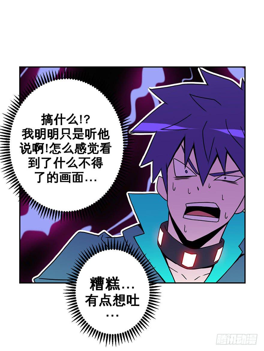 048回忆与选择(上)-第49话