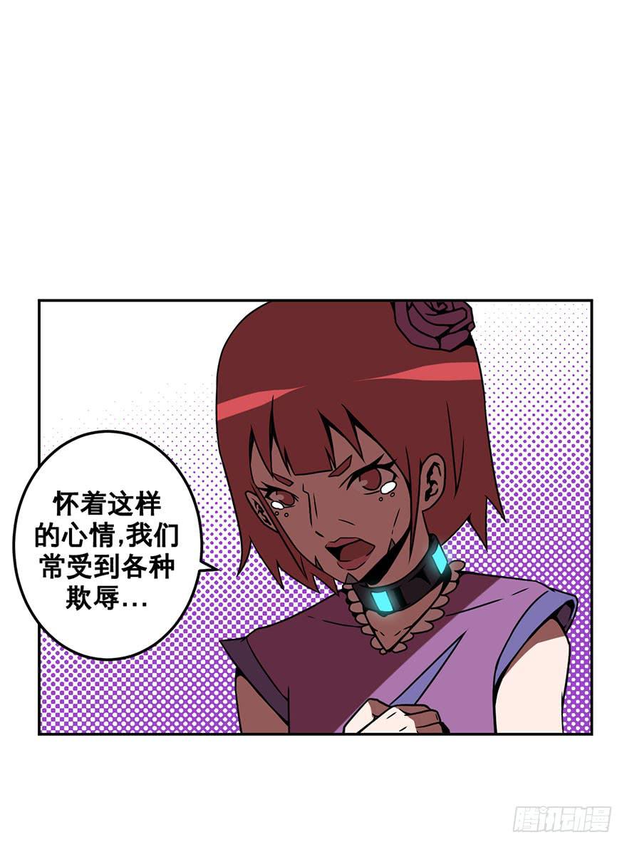 048回忆与选择(上)-第49话