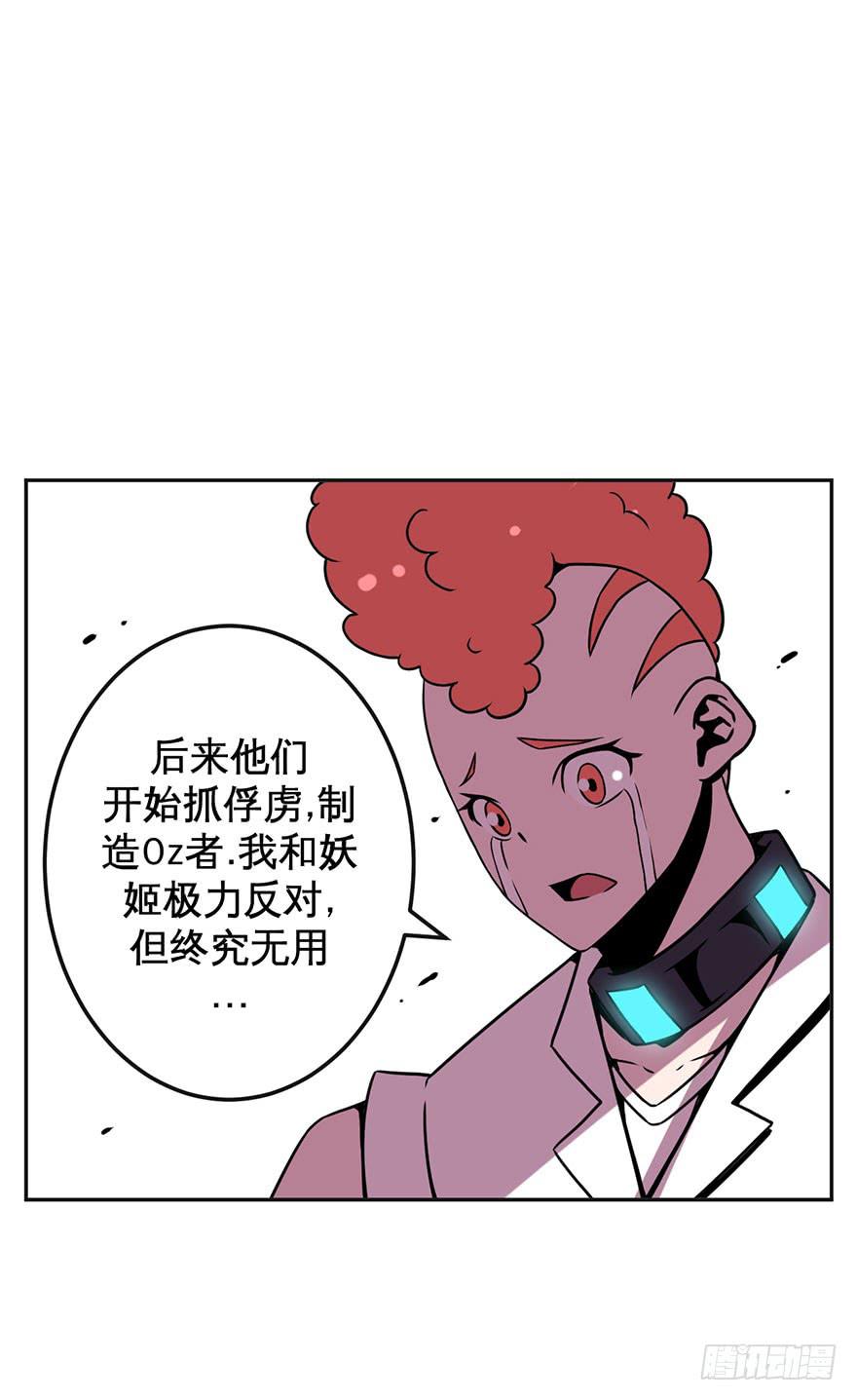 048回忆与选择(上)-第49话