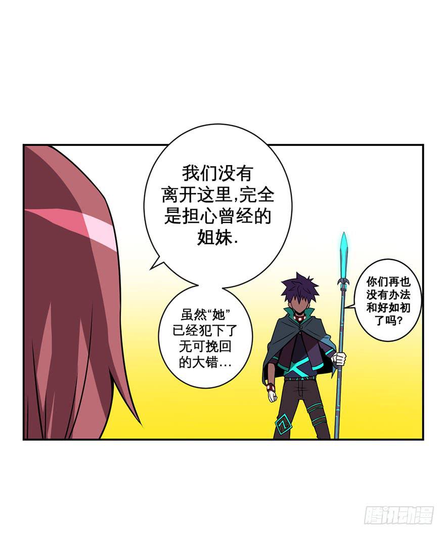 048回忆与选择(上)-第49话