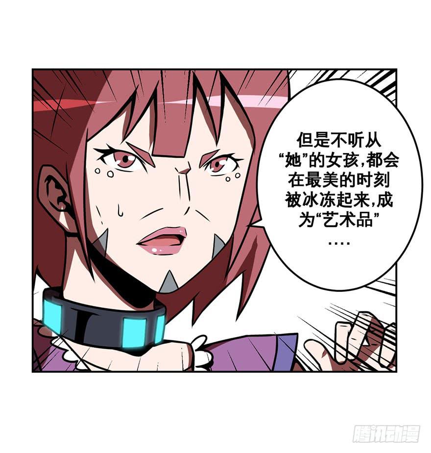 048回忆与选择(上)-第49话