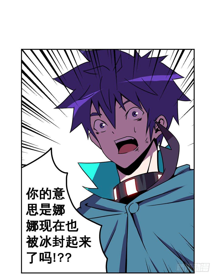 048回忆与选择(上)-第49话