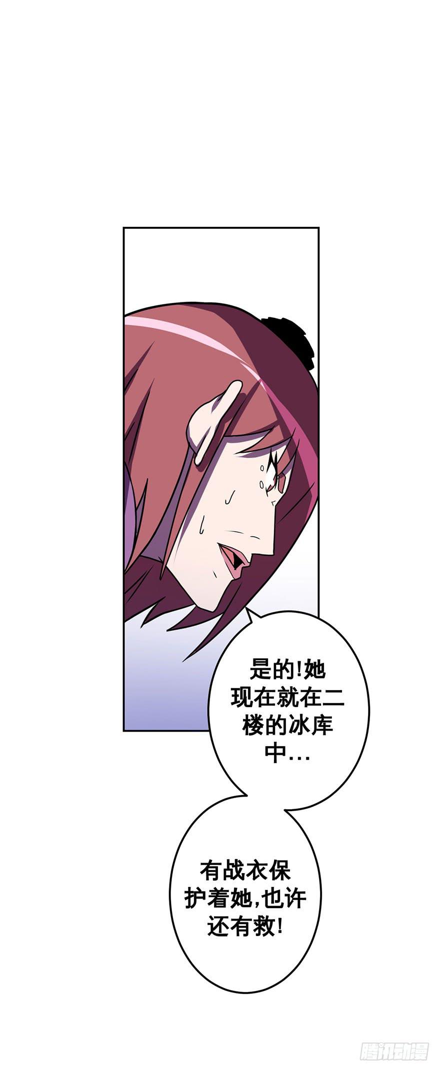 048回忆与选择(上)-第49话