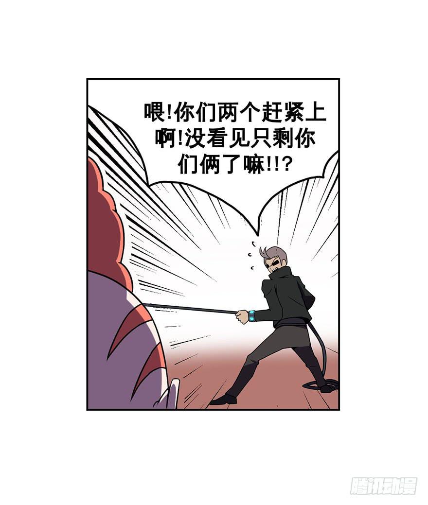 048回忆与选择(上)-第49话