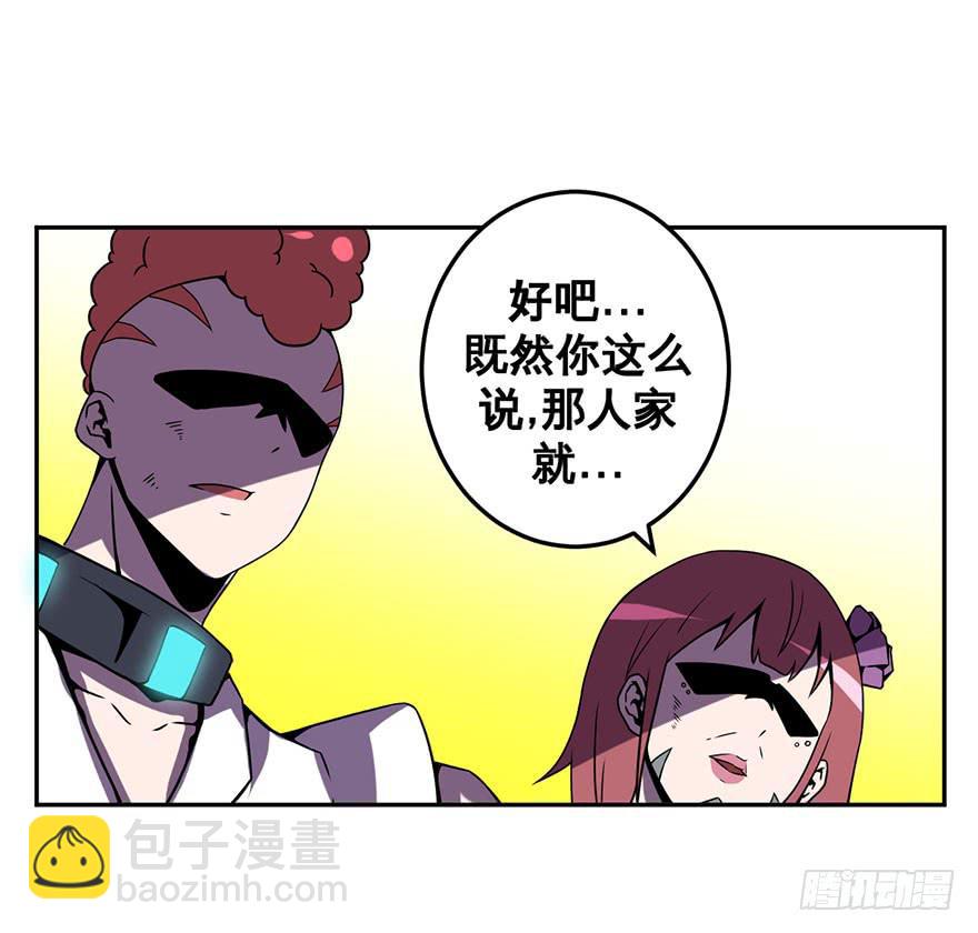 048回忆与选择(上)-第49话