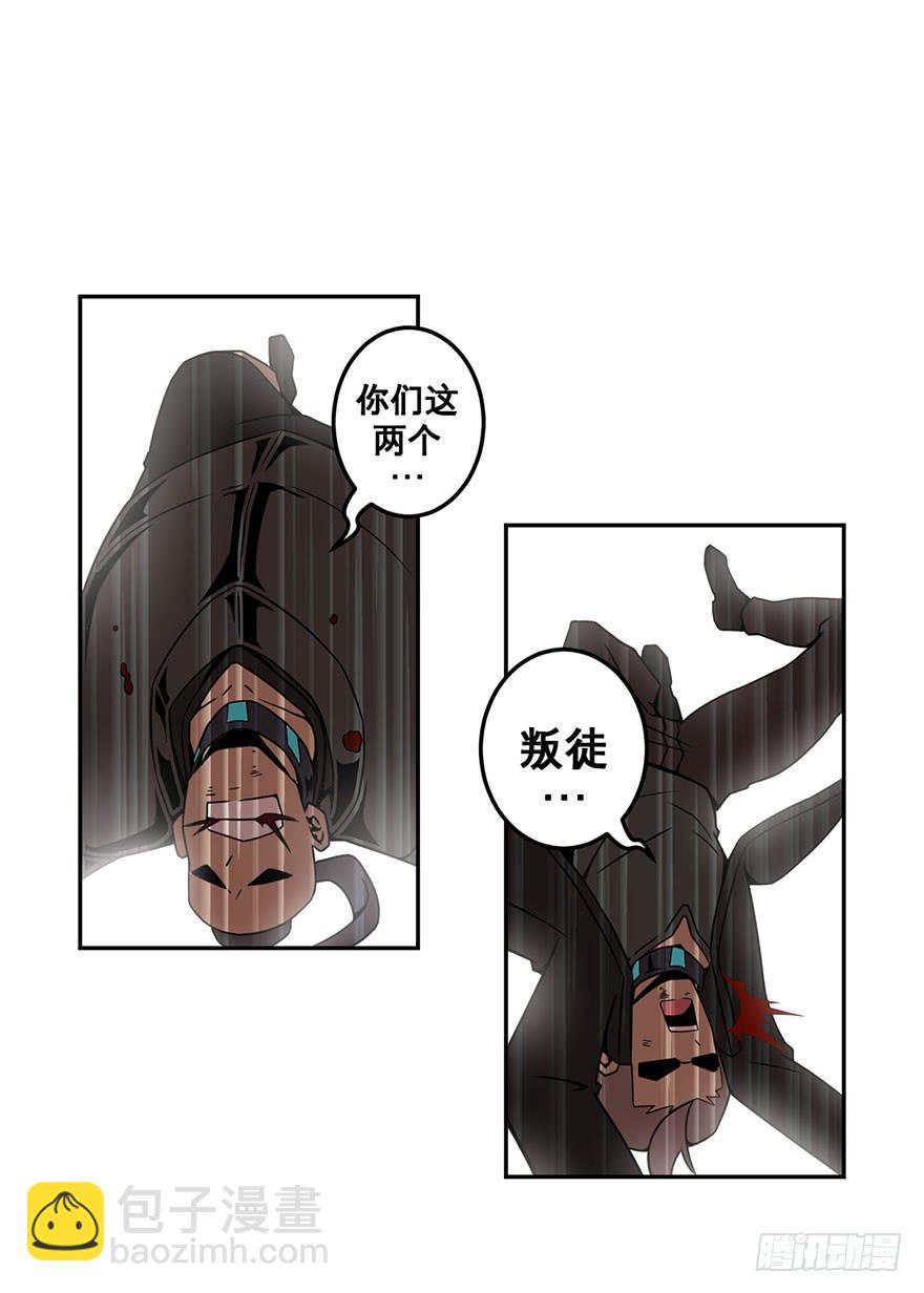 048回忆与选择(上)-第49话