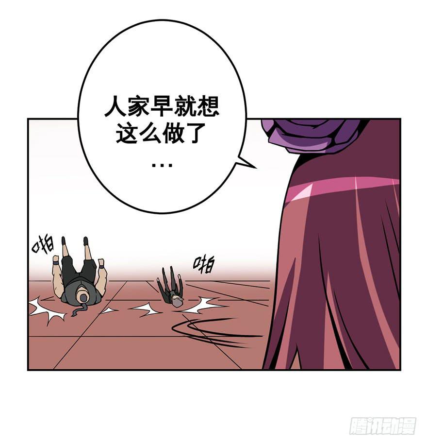 048回忆与选择(上)-第49话